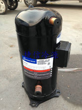 Beli Kompresor Copeland Scroll Komplotan, Kompresor Refrigeran Komersial VR190KS-TFP-522 online manufacture